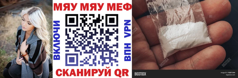 Купить закладку Марихуана  КОКАИН  А ПВП  Амфетамин  ГАШИШ  Меф мяу мяу  Болхов