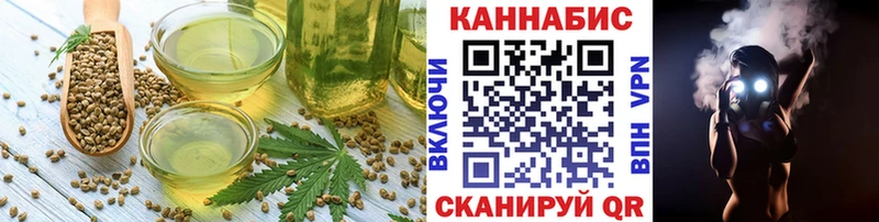 Canna-Cookies марихуана  Купить где  Болхов 