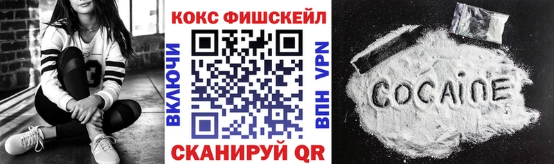 Cocaine Боливия  Купить  Болхов 