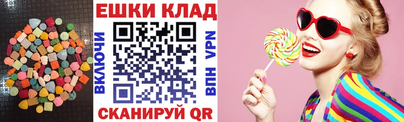 Экстази 99%  Купить  Болхов 