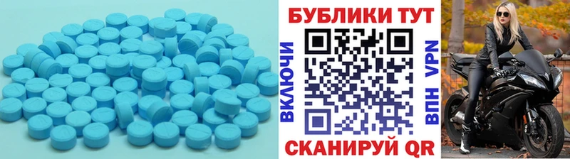 Ecstasy 280мг Болхов