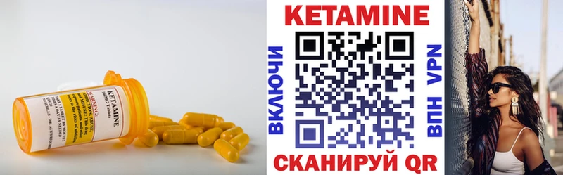 КЕТАМИН VHQ  Купить закладки  Болхов 