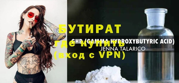 прущие грибы Корсаков