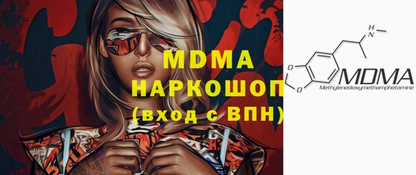 прущие грибы Корсаков