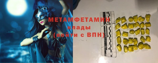 винт Красноперекопск