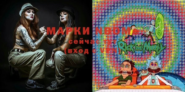 меф Коряжма