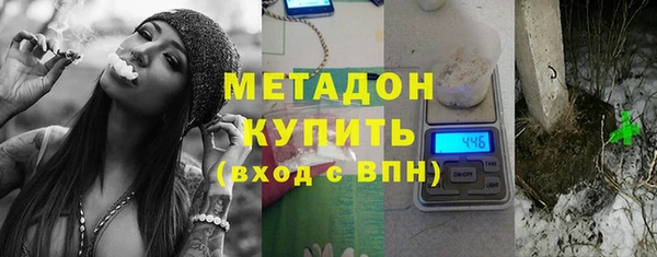 метадон Костерёво
