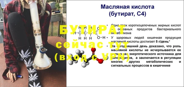 метадон Костерёво