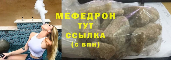 прущие грибы Корсаков