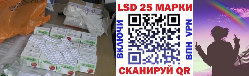 Купить  Болхов  Лсд 25 экстази кислота 