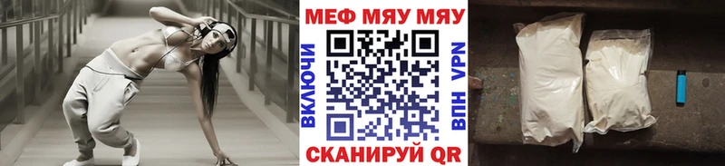 Купить Болхов МЯУ-МЯУ VHQ