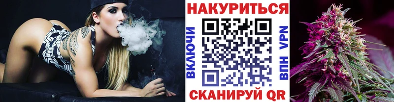 Каннабис конопля  Купить закладки  Болхов 
